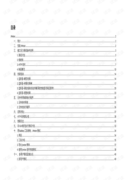 0001-8fbbc2d6cb246c37cd4d22d03fe04a8c_thumbnail.jpeg