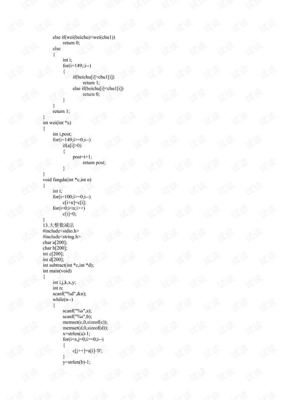 0015-cb10f85a1f7f227077c0c01ca4f9e450_preview.png