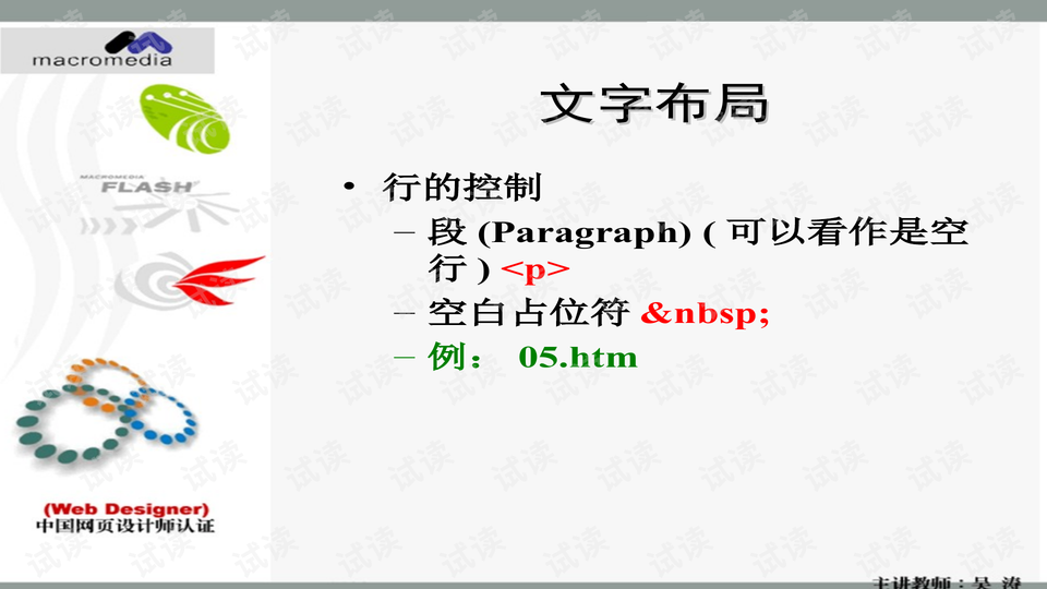 0006-c2bf88c9cd7fef758f4926871e93d713_preview-wide.png