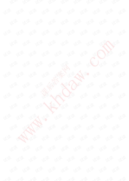 计算机组成原理课本及课后答案