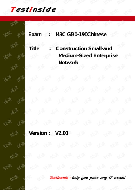 H3CNE 题库 GB0-190ChineseV2.01 部分有详解