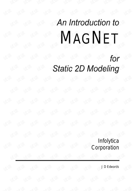 infolytica magnet 教程