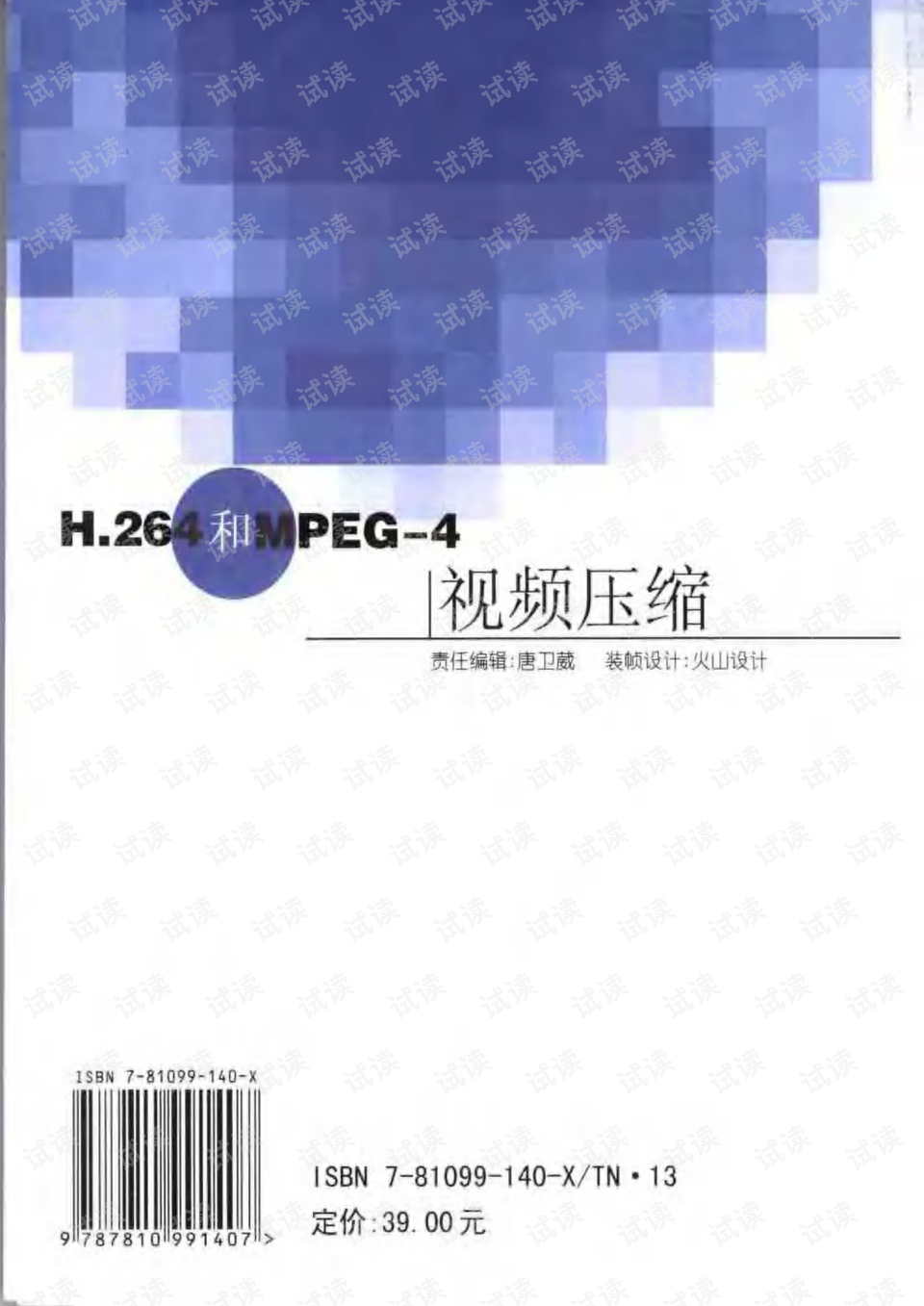 0002-05c1fd098d63a576c54153cdbf4e1df3_preview.png