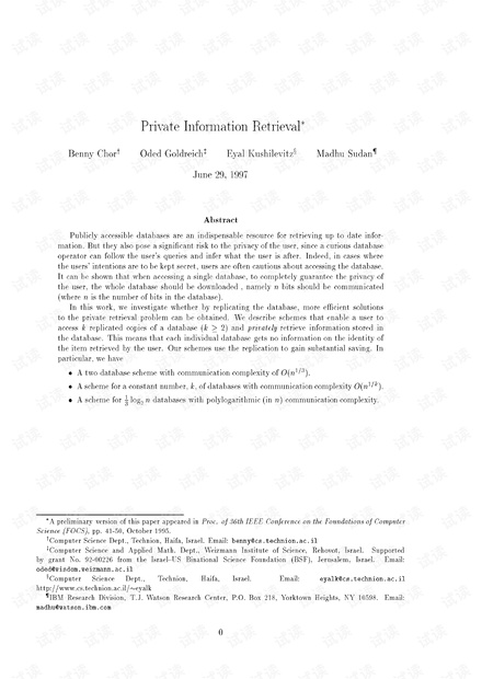 隐私信息检索Private Information Retrieval