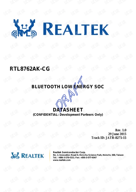 RTL8762Datasheet资源-CSDN下载
