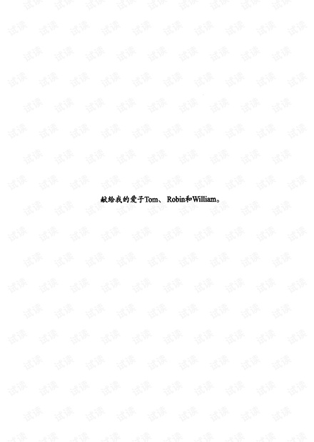 深入理解C#(中文第三版)_扫描版_16.7M.pdf