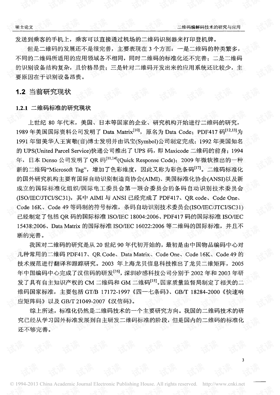 0009-adf1c4c07211a6b86782d69d7d3bf5eb_preview.png