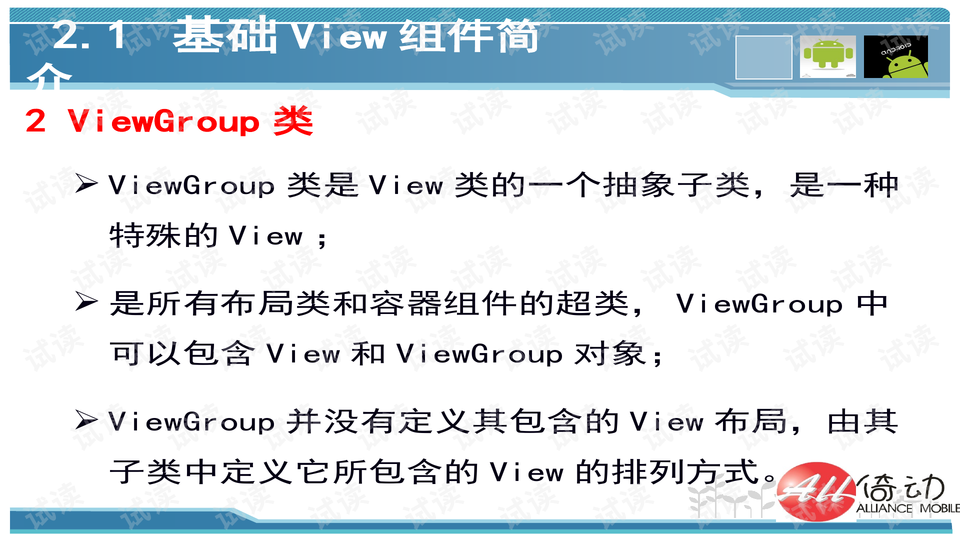 0006-18360856d5c7df4638e025afe0257fe2_preview-wide.png
