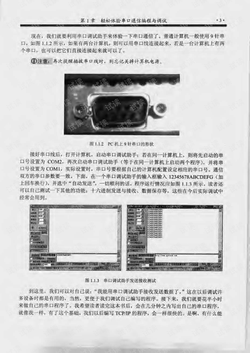 0015-91d012c25212f877822f3e60fe067614_preview.png