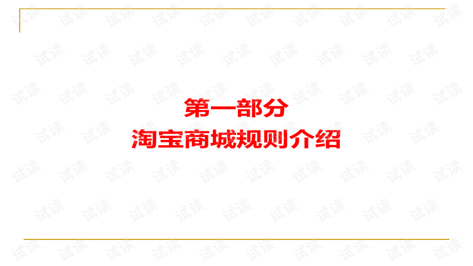 天猫内容运营方案,天猫内容运营方案怎么写