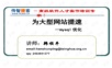 韩顺平mysql优化技术