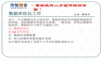 韩顺平mysql优化技术