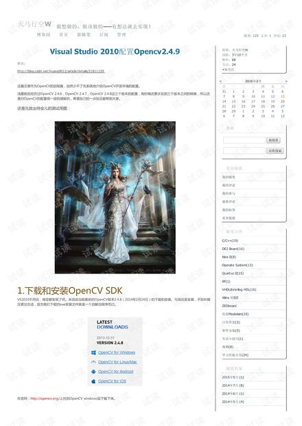 VS2010/2012配置Opencv2.4.9和2.4.8