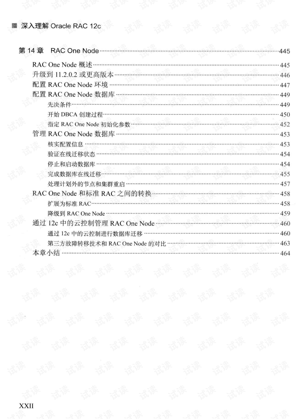0016-653c76239760e998cea669dcf8e51b9f_preview.png