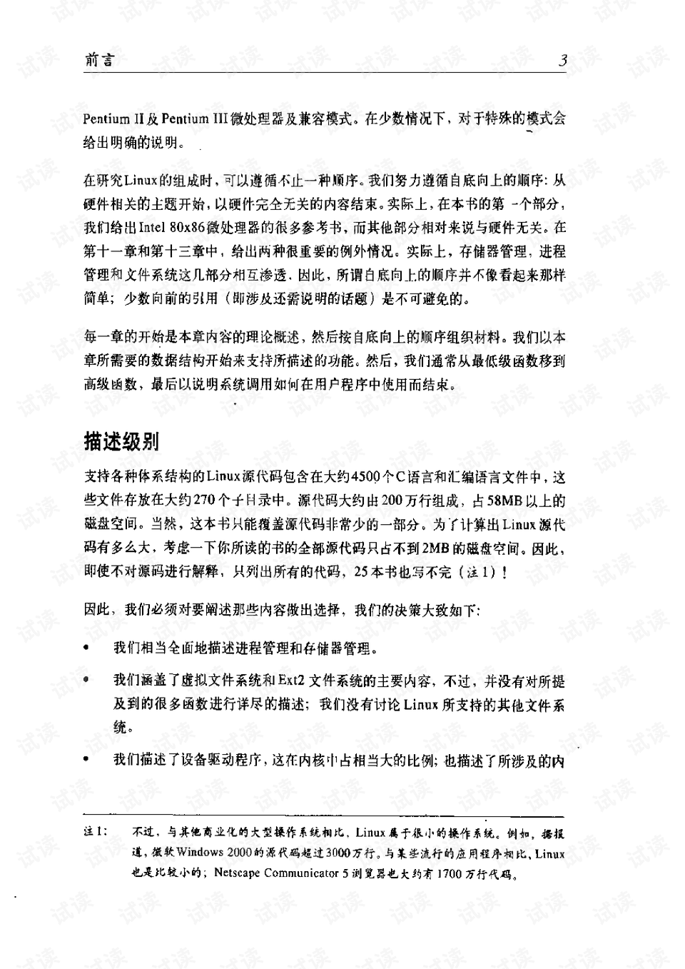 0015-fb5a80d4331685764a0248c715799ff2_preview.png