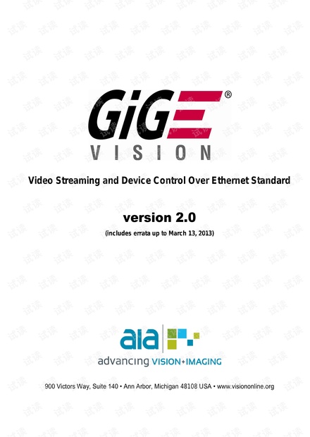 GigE_Vision2.0 英文全版