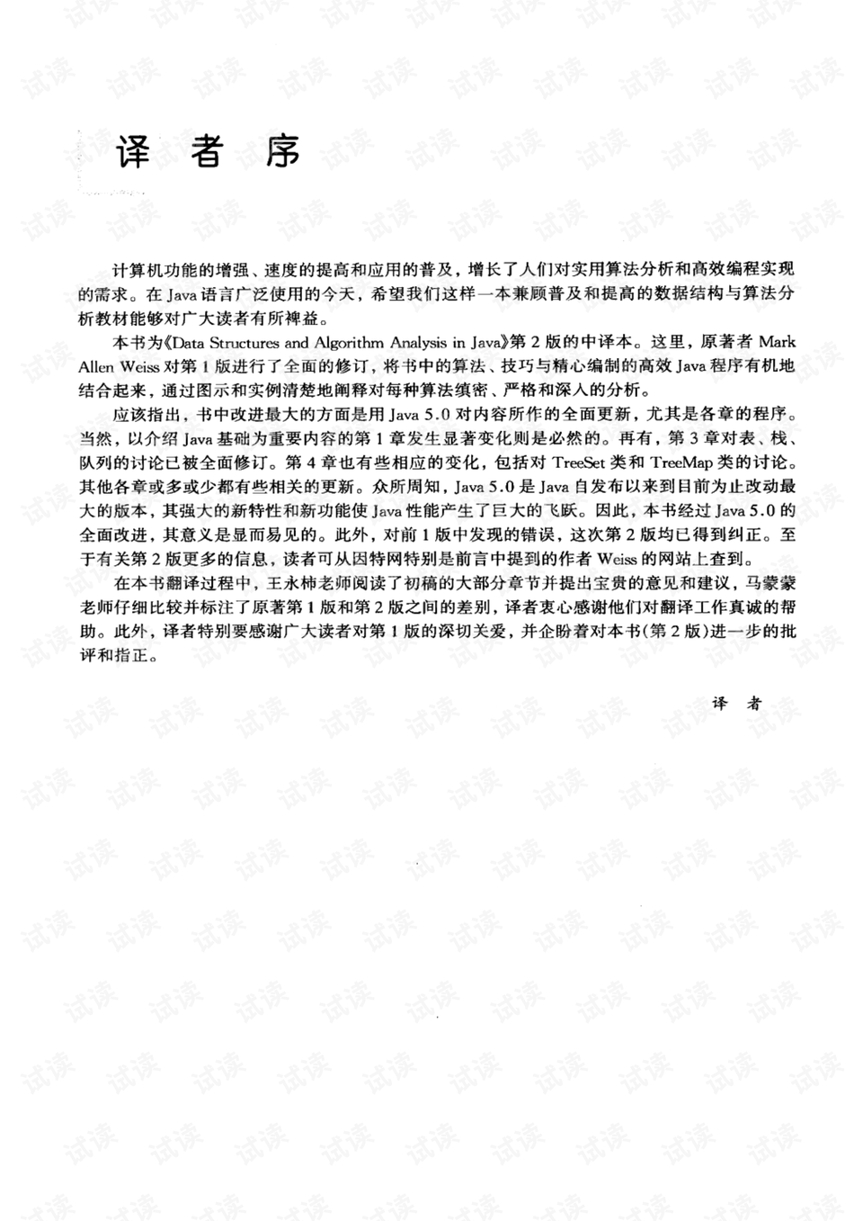 0006-332af25618a16ac74fe497839bf44a13_preview.png