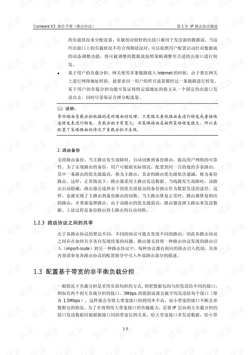 0011-519df87498ee3eb41e5a3db0bad4d6eb_preview.png