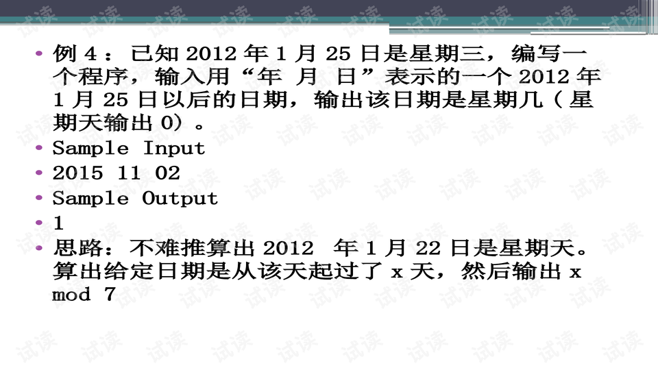 0010-ba653865acf9a9826c1a4c59a4b0ab78_preview-wide.png