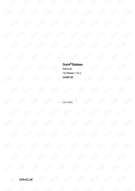 oracle12c 官方文档
