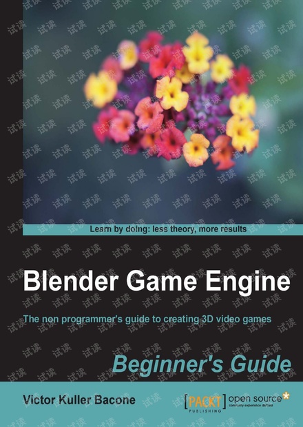 Blender Game Engine Beginners Guide 游戏开发指南