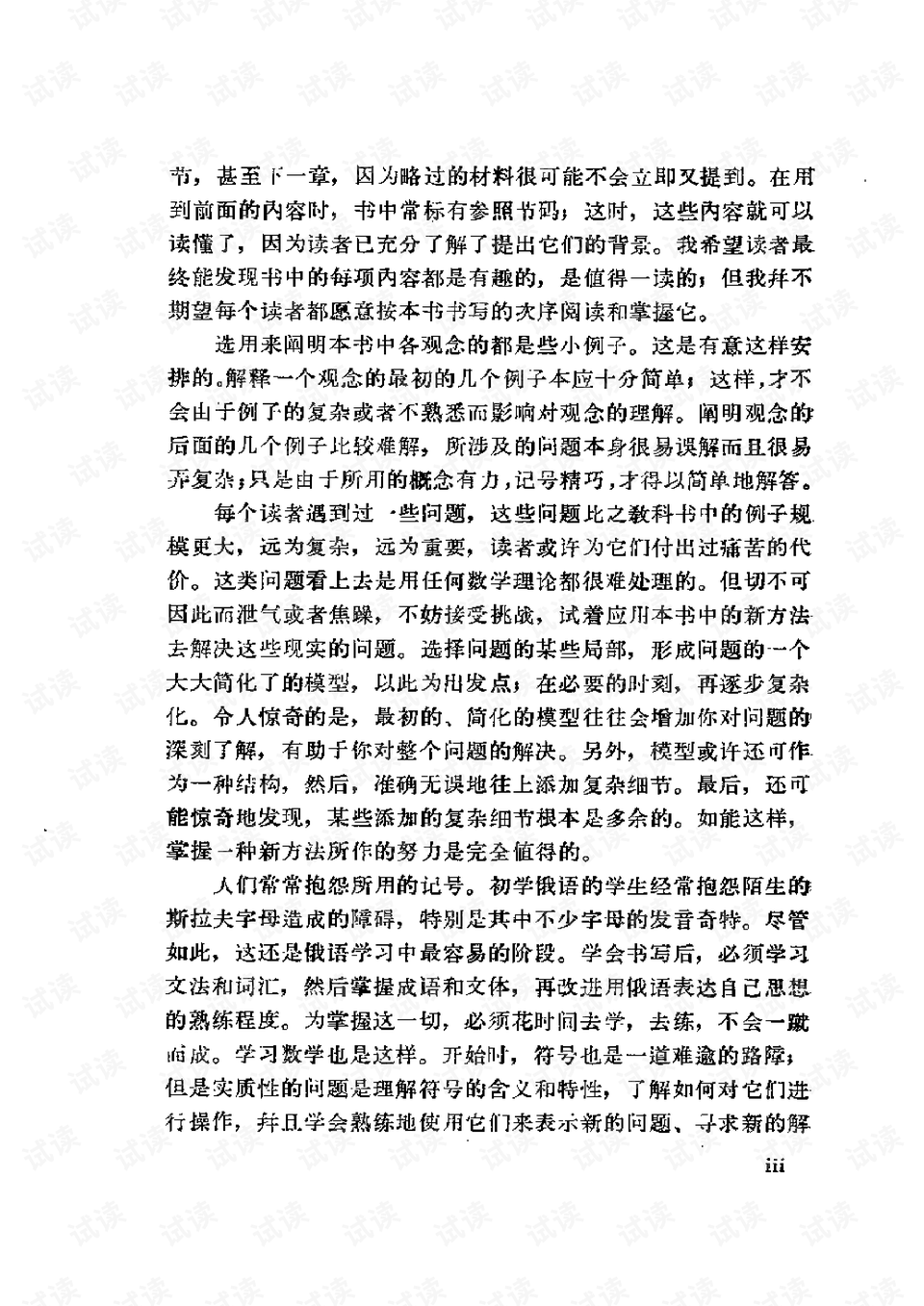 0009-d28d1db071280e2d98fed9dce74938b6_preview.png