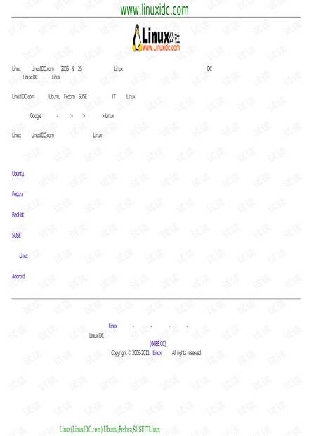 Android应用开发揭秘高清版.pdf