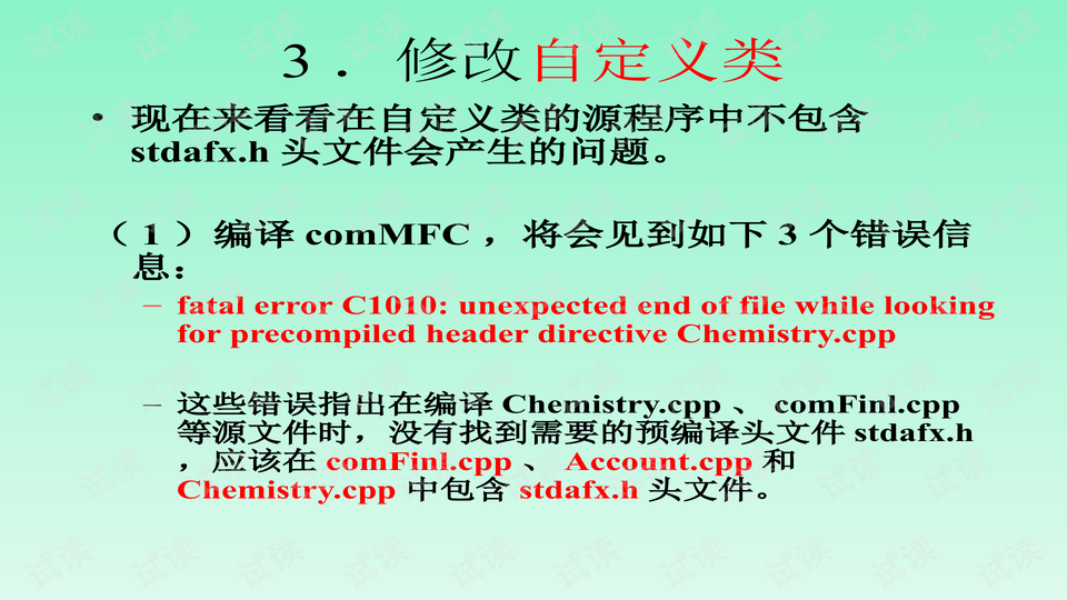 0010-ea3f36fb53492d278c735fff6b3c1b45_preview-wide.png