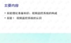 视频监控系统的认识