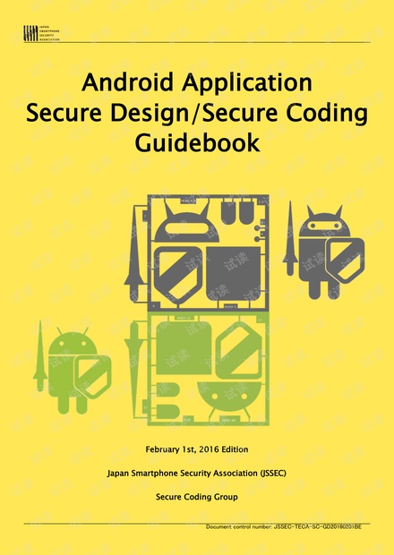 Android Application Secure Design/Secure Coding Guidebook