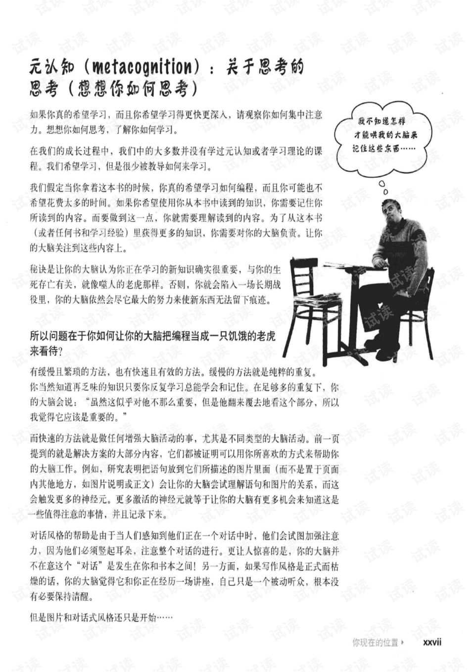 0015-02f41dc281585c3819e99d5f0d69933d_preview.png