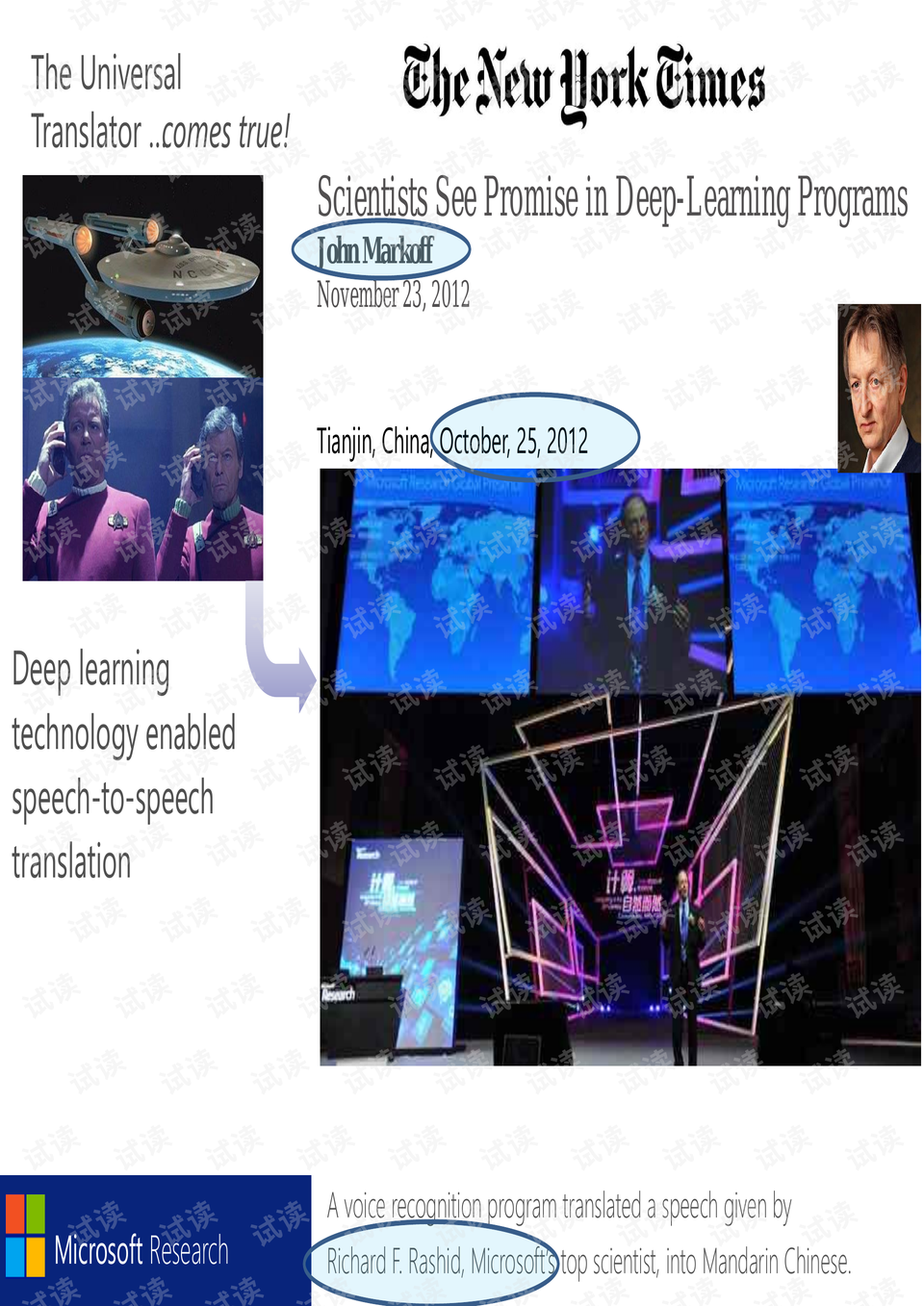 0009-6e40444212d14ec59b5eb2caa69f87df_preview.png