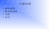 网站建设流程大全