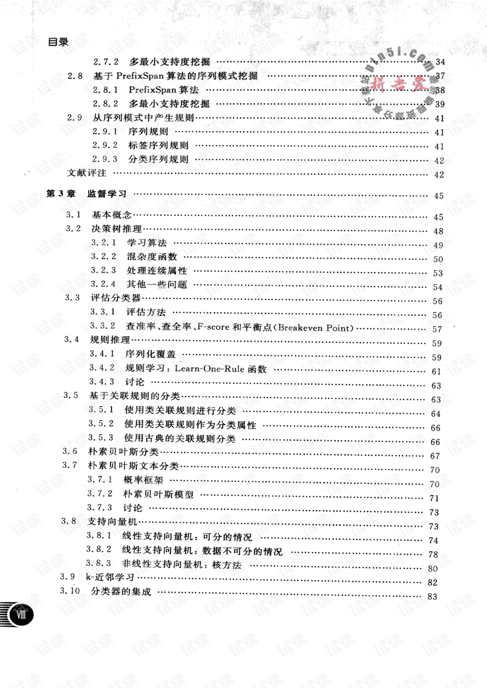0010-2b6cfccff1f003b2b8b85cad328b0568_preview.png
