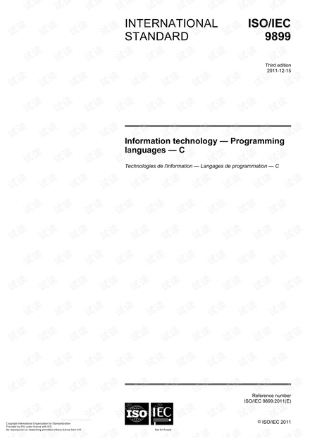 ISO/IEC 9899:2011 c11 标准 正式版