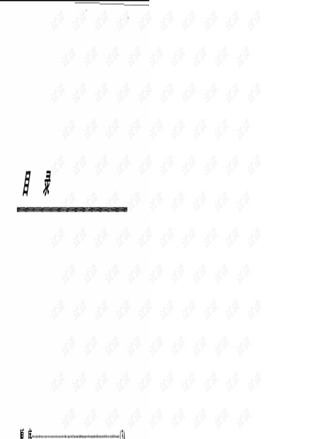 《艾略特波浪理论-20周年纪念版》.pdf