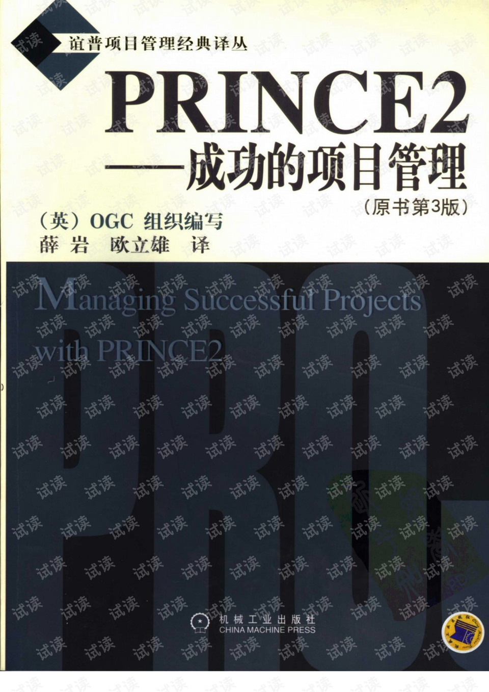 0001-414ed4ad77cbc2a73ac6f5a368d6e216_preview.png