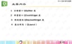 QT布局管理文档