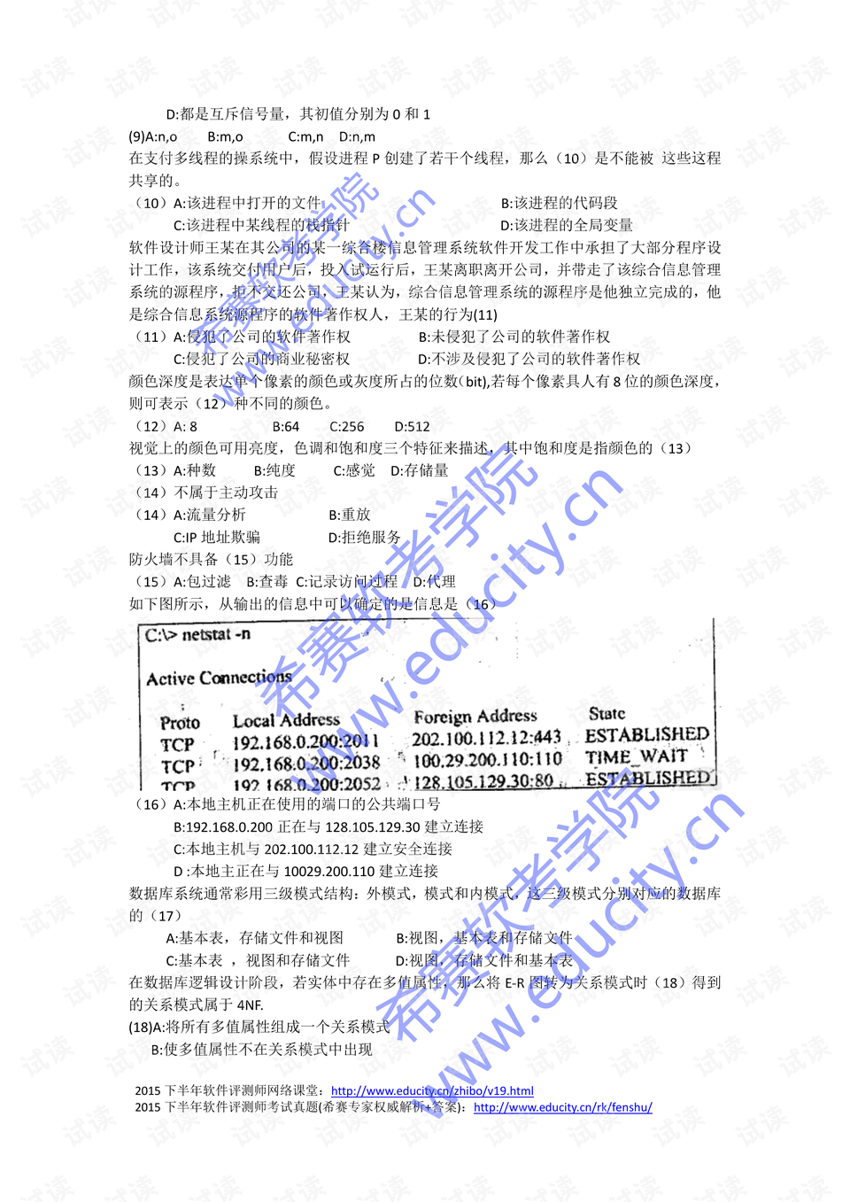 0002-45cd6206ca4ec1a7b9fc804cf9494d23_preview.png