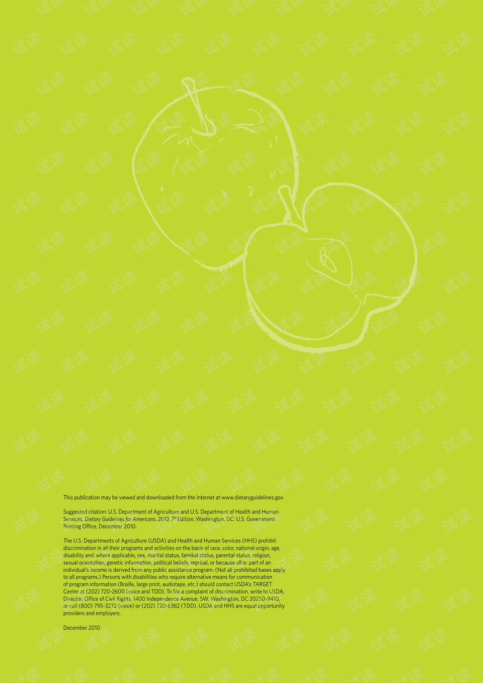 0002-55c4988c983cf6e3134dbd62d6180a9d_preview.png
