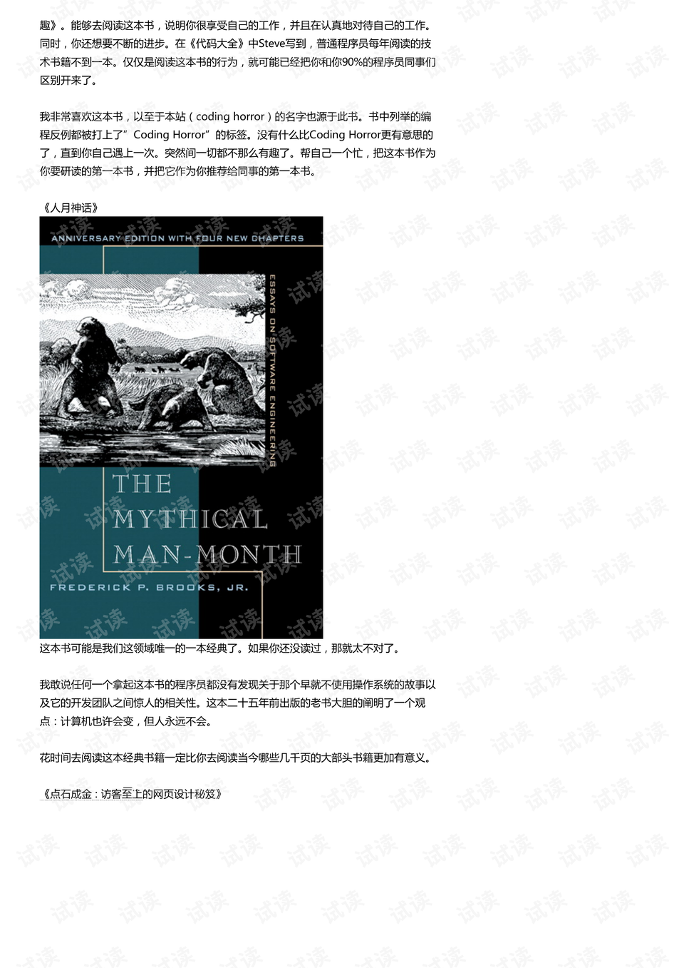 0002-9631bdbe7bd3c6f040964bd008451e70_preview.png