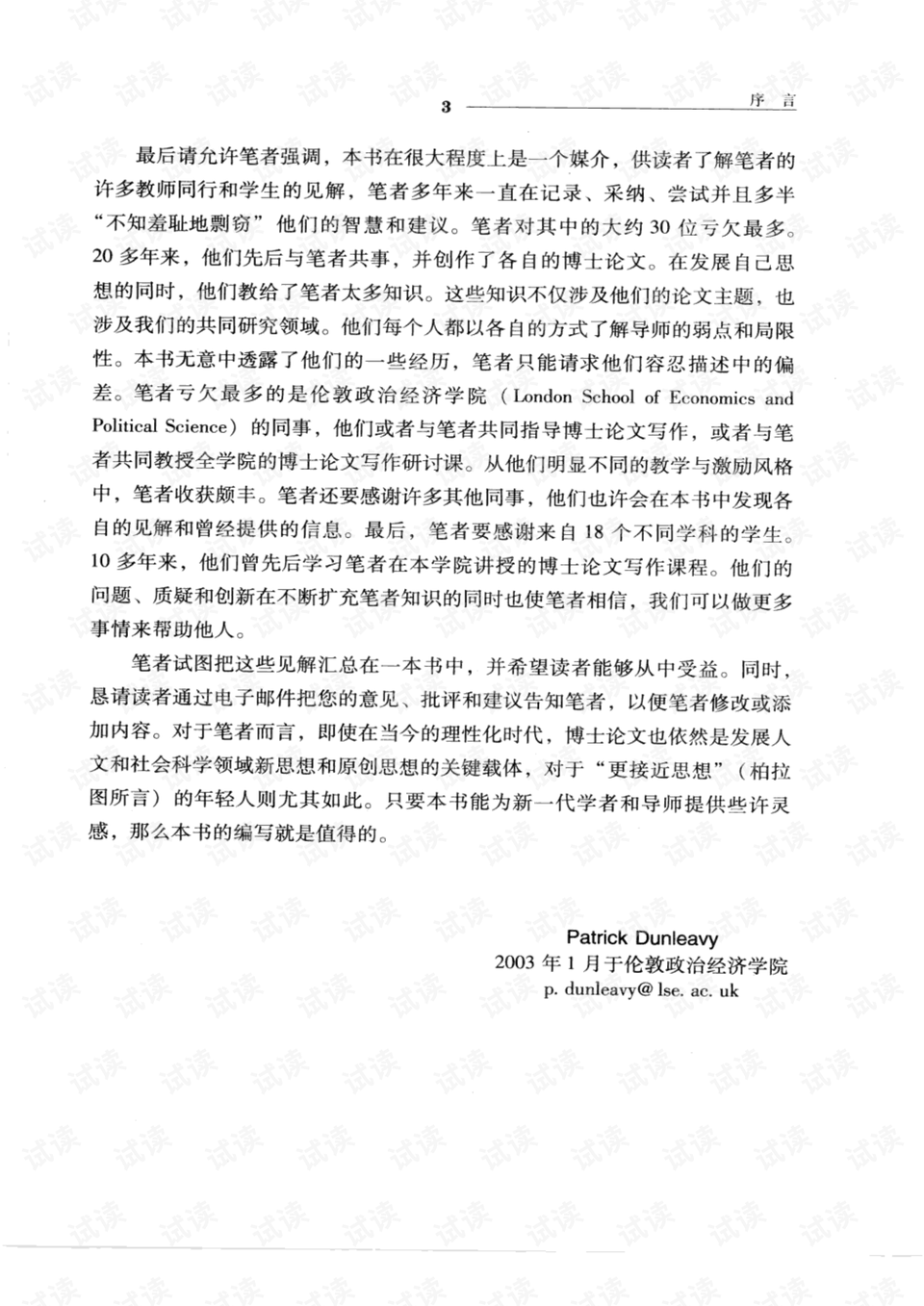 0007-20b91d47057e616c404918fa225cd069_preview.png