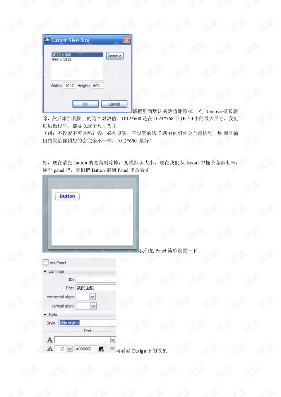 0007-877c7c99d8e7331e728575decaecb3e6_preview.png
