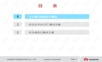华为云计算解决方案-中国区核心网解决方案部