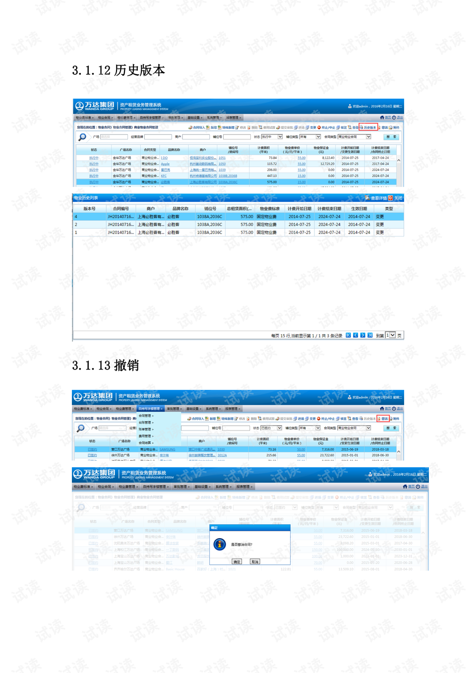 0017-aa754c1707cb617ed83bc3e90cff7ed6_preview.png