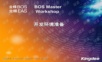 金蝶EAS BOS开发环境搭建