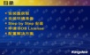 金蝶EAS BOS开发环境搭建