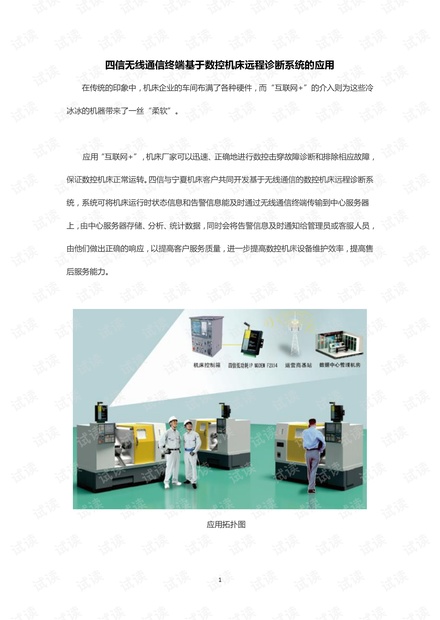 0001-06bcaec96c5c915dae567734f29a0f4b_thumbnail.jpeg