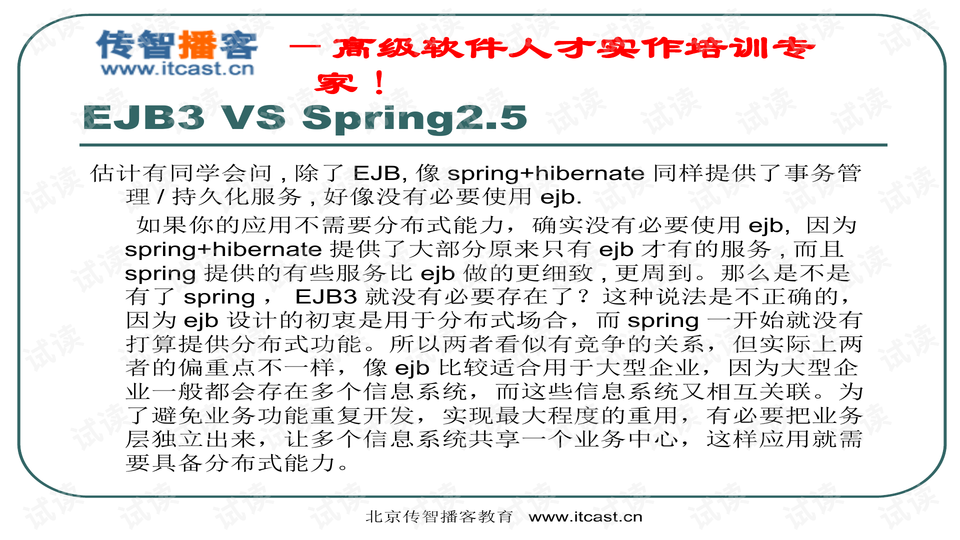 0005-9fd6f0467dbeaba28784d85c7605d486_preview-wide.png