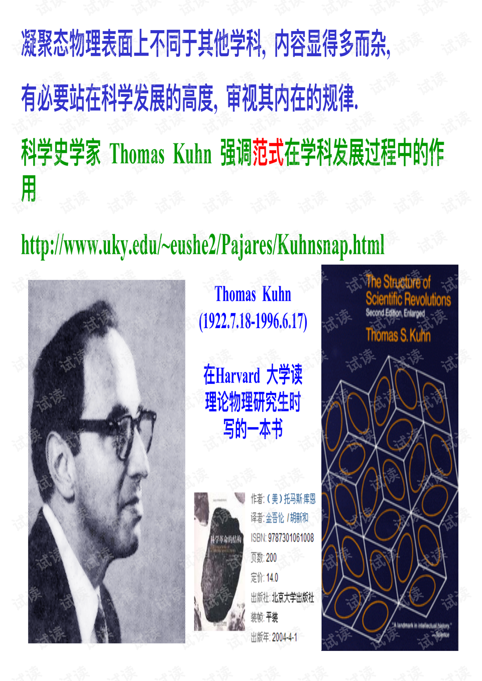0012-6059ec43acfb4bc36d487a8a6e37254c_preview.png